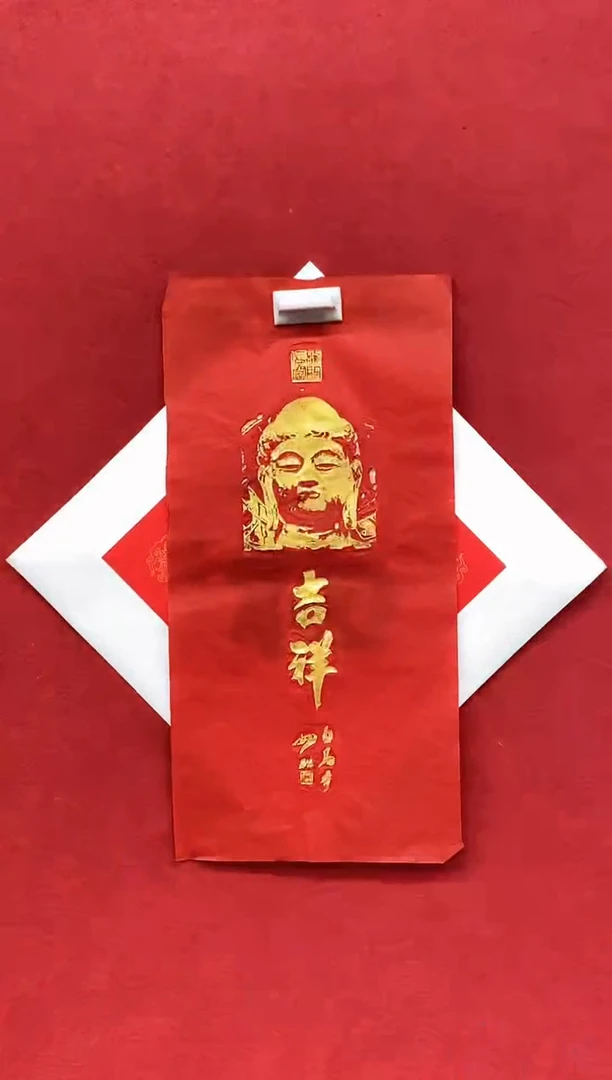 书法手绘书法作品《》