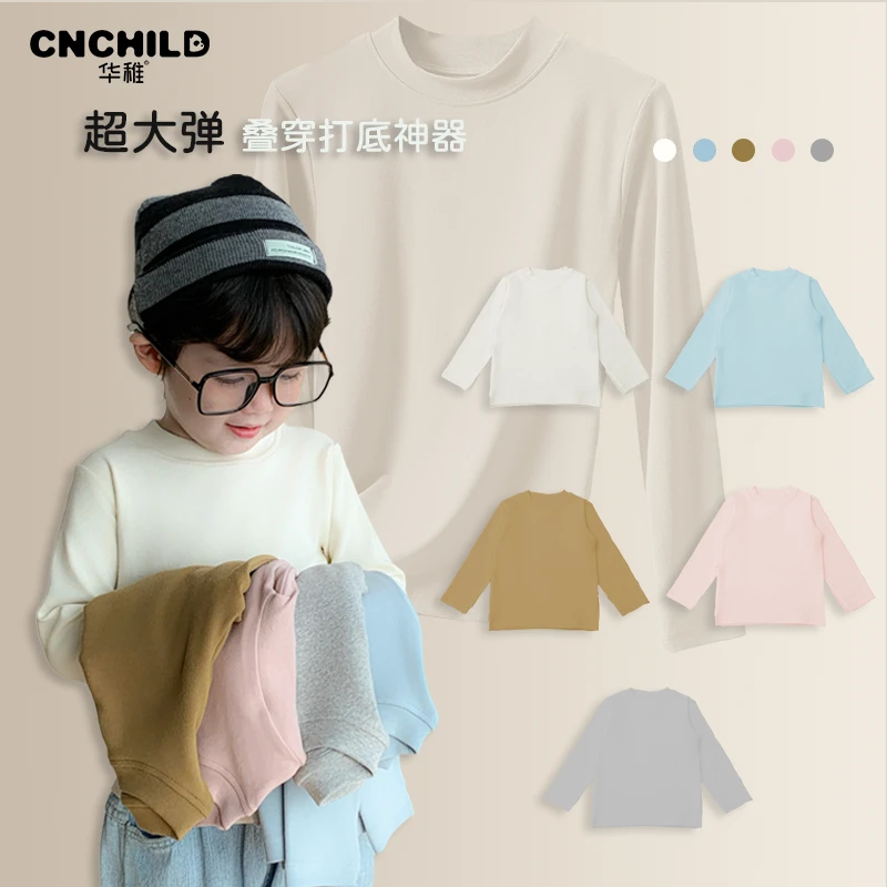 重磅纯棉A类华稚25年秋冬新款儿童打底纯色男童女童上衣