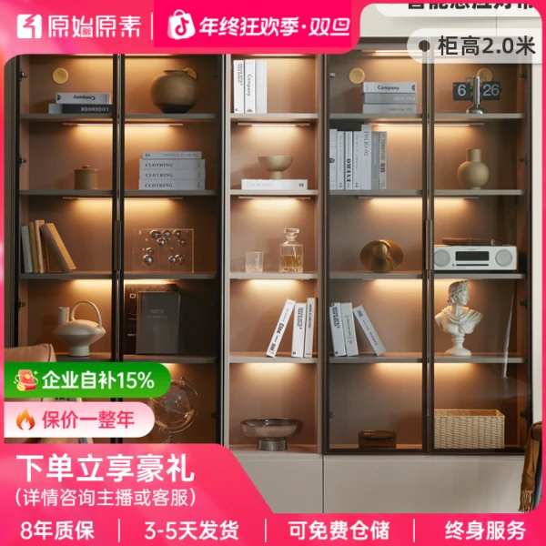 原始原素实木组合书柜带玻璃门书架客厅轻奢储物柜落地书橱L8171
