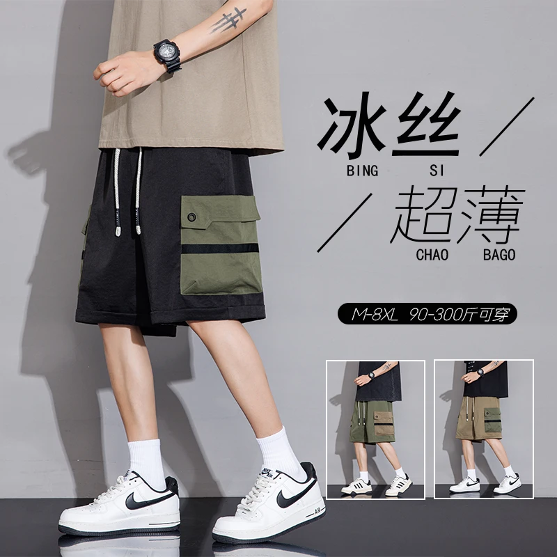 拼色工装短裤高街设计感时尚百搭男生中裤凉感冰丝速干五分裤子
