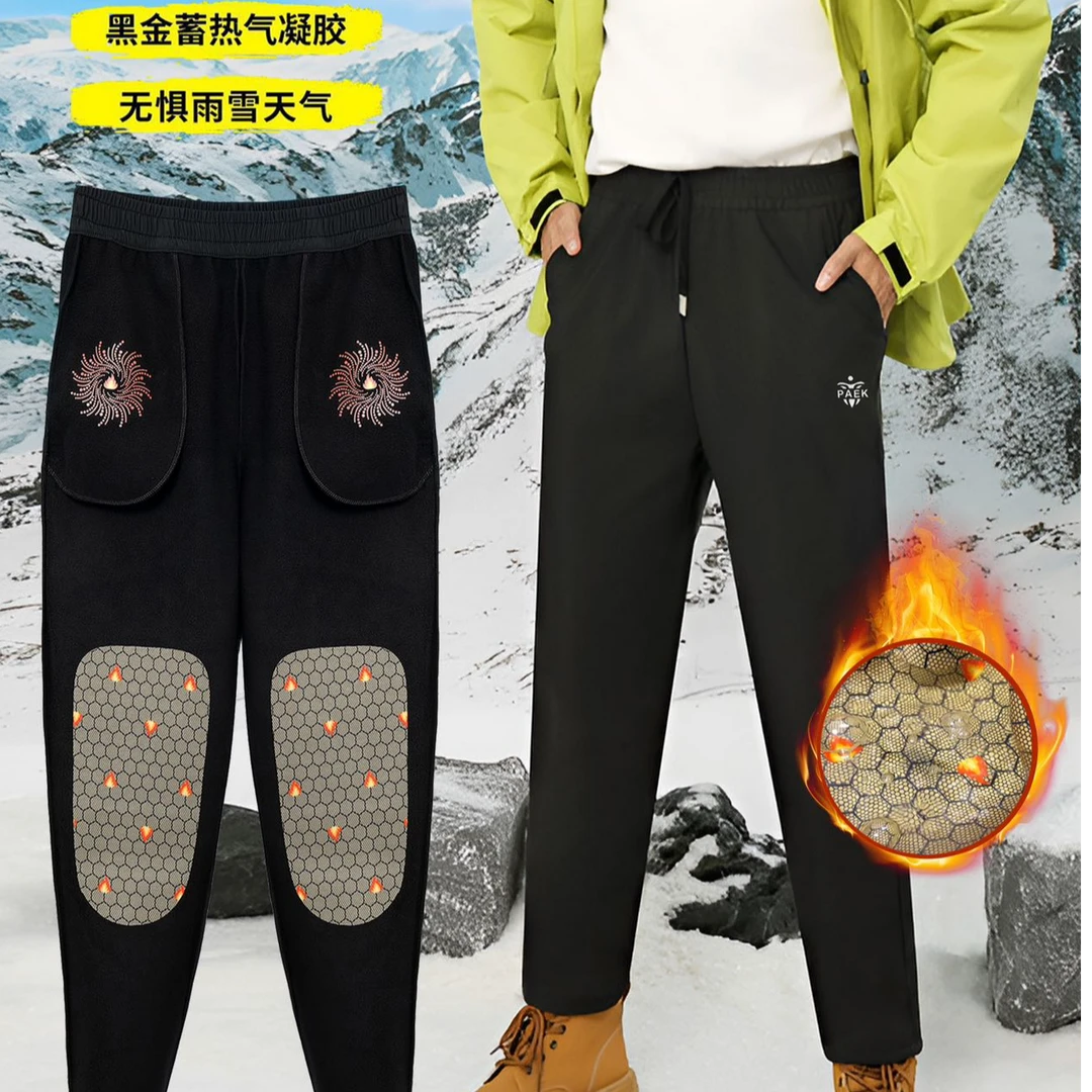 【登山裤】男女同款六防登山裤