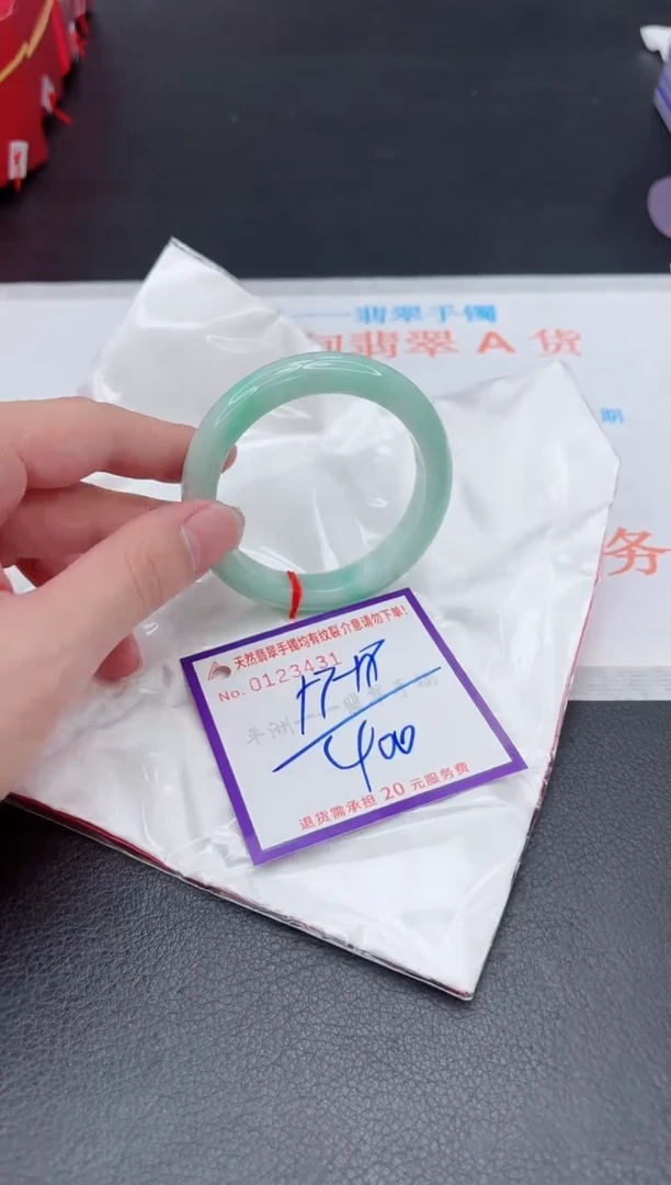 未镶嵌手镯翡翠1