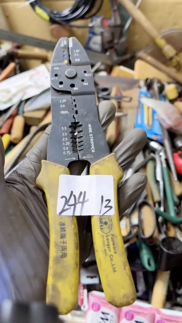 艺**际家用汽修五金工具244