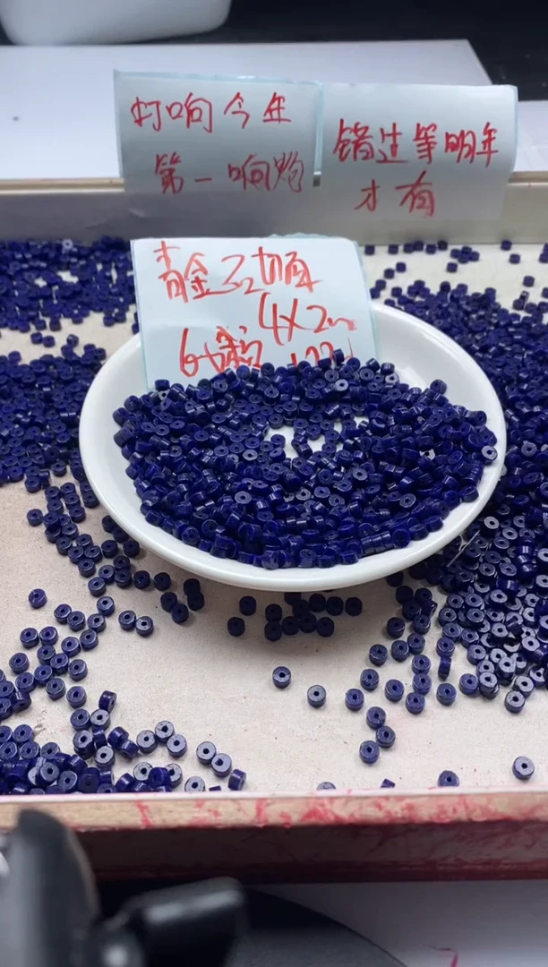【闪购商品】玛瑙/玉髓颈饰未镶嵌w2101青金石直切4*2mm*60颗
