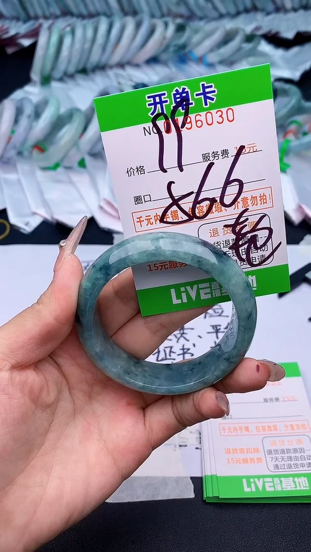 未镶嵌手镯翡翠30天然缅甸A货
