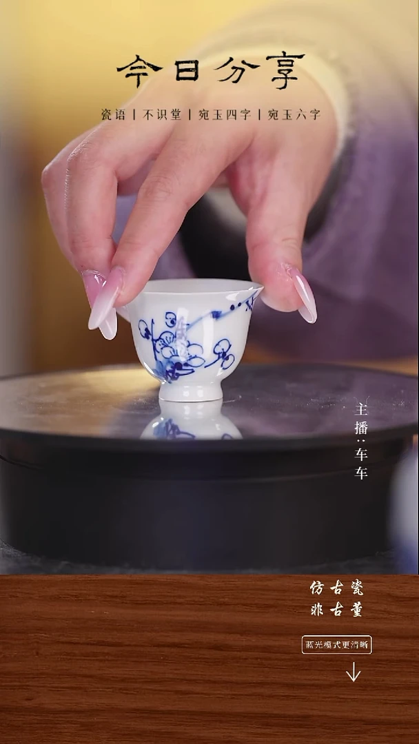 瓷片车车精选好物分享