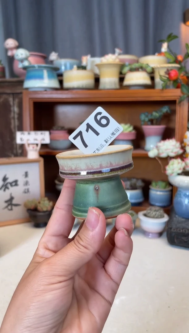 瓷片716微瑕知木小芳花盆