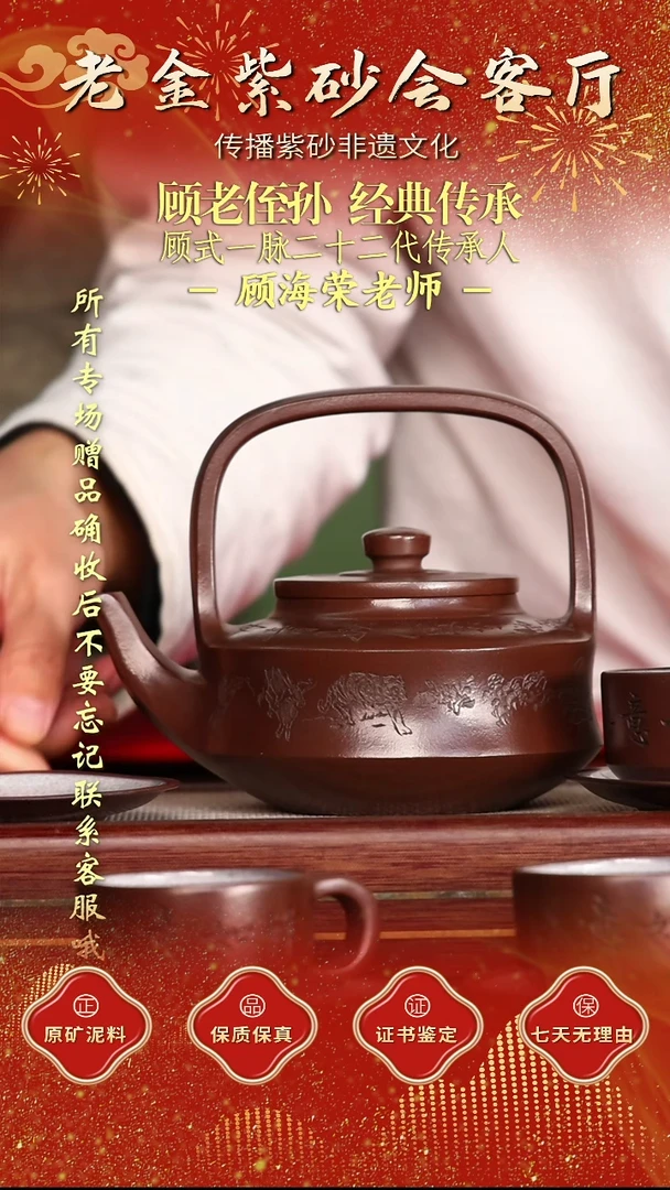 茶壶紫砂江苏省江南紫砂厂