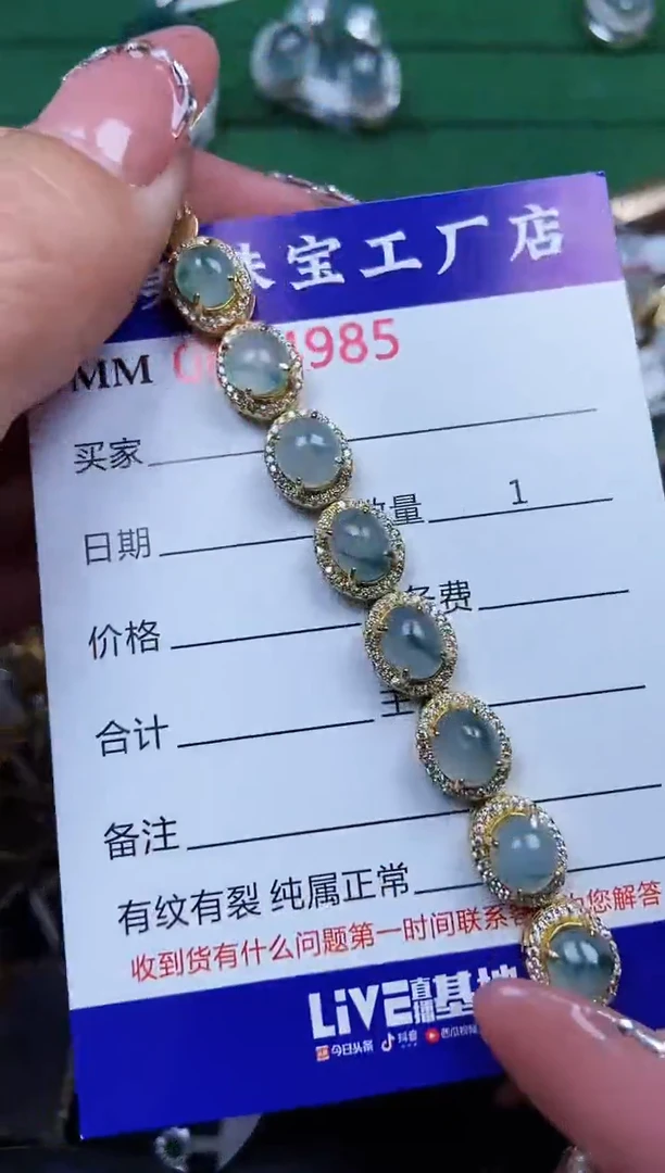 【闪购商品】翡翠颈饰银S925镶嵌4985