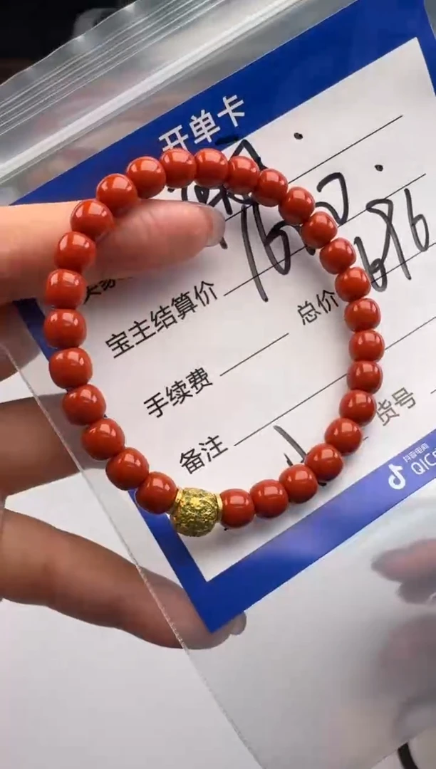 18K金镶嵌手串手串南红玛瑙平****8手串手串