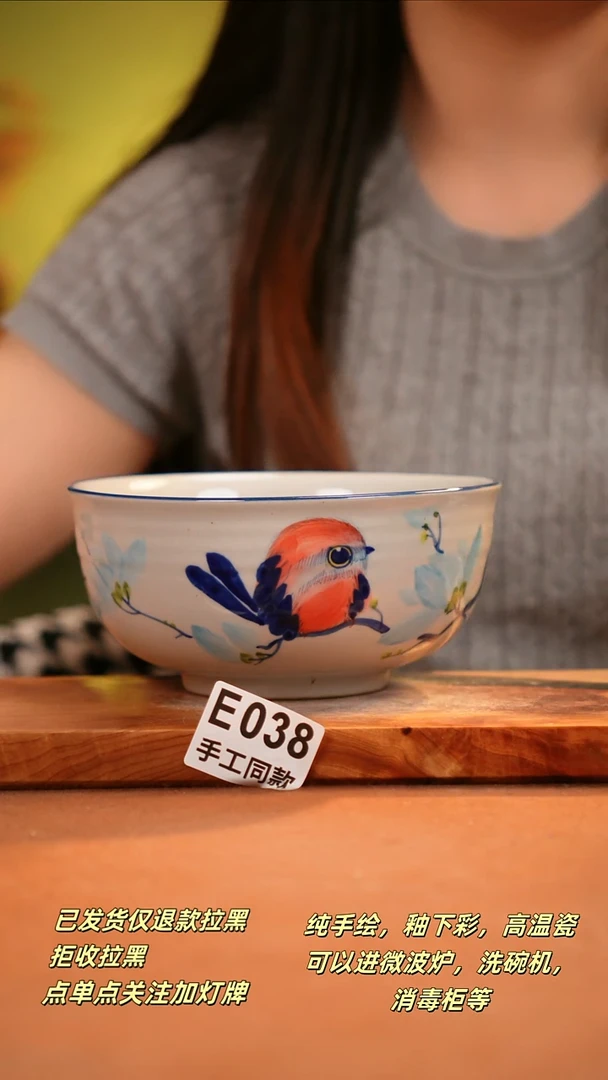 其他E038陶然集器瓷器