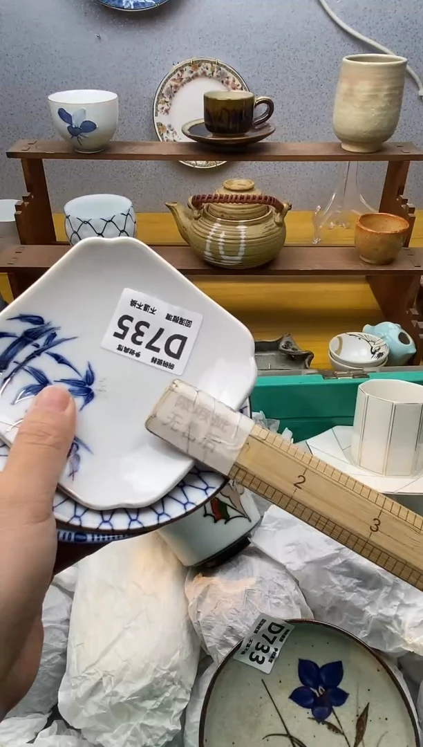 【闪购商品】瓷片735精美瓷器感谢支持18.8包邮