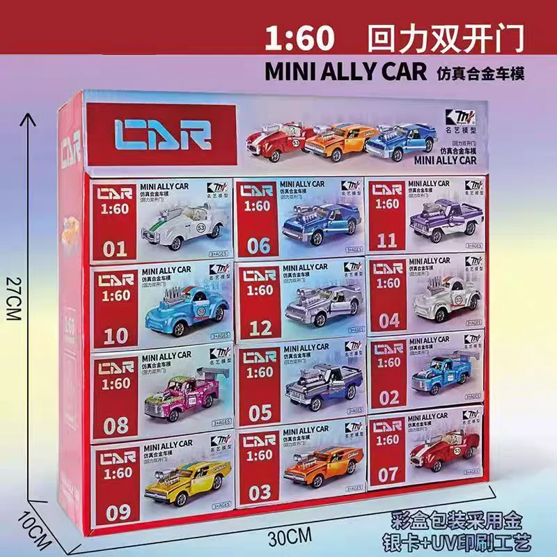 【到手3个】1:60合金车模跑车对开门回力玩具车迷你仿真小汽车模型