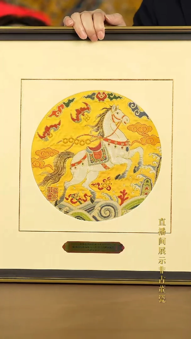 织绣传世非遗文化A7