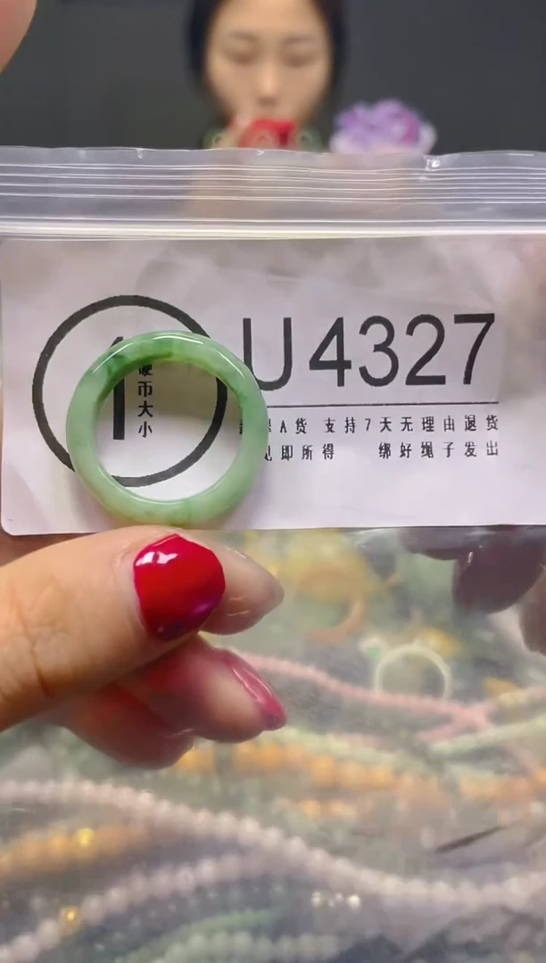 颈饰未镶嵌翡翠19.9MM/U/翡翠A货，一件也是批发价
