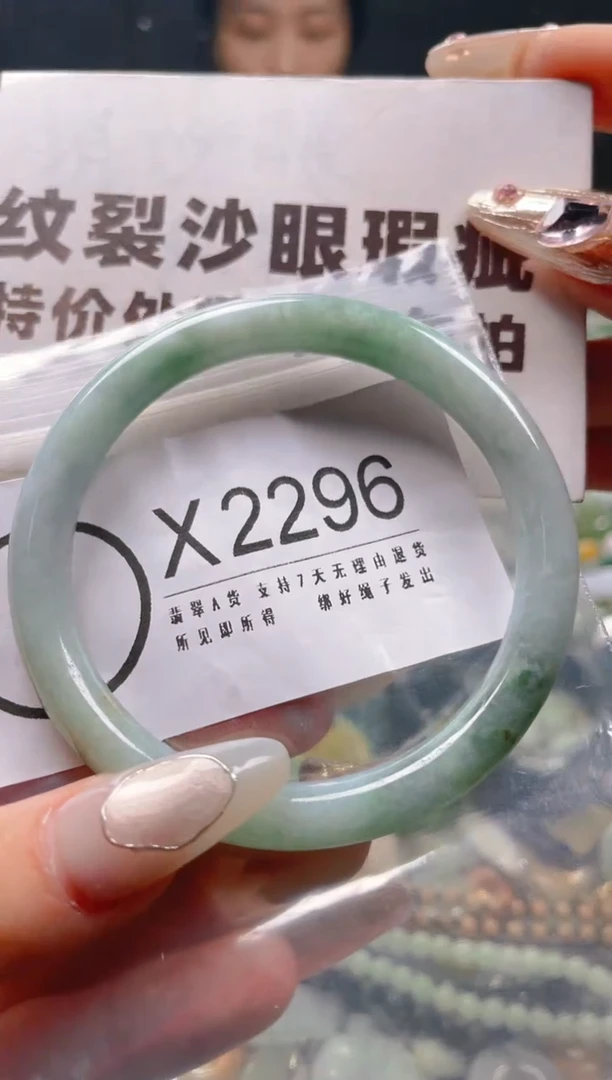 【闪购商品】翡翠颈饰未镶嵌57-59/X/纹裂沙眼瑕疵介意勿拍