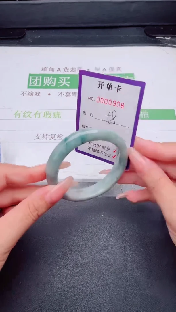 未镶嵌手镯翡翠翡翠手镯未镶嵌