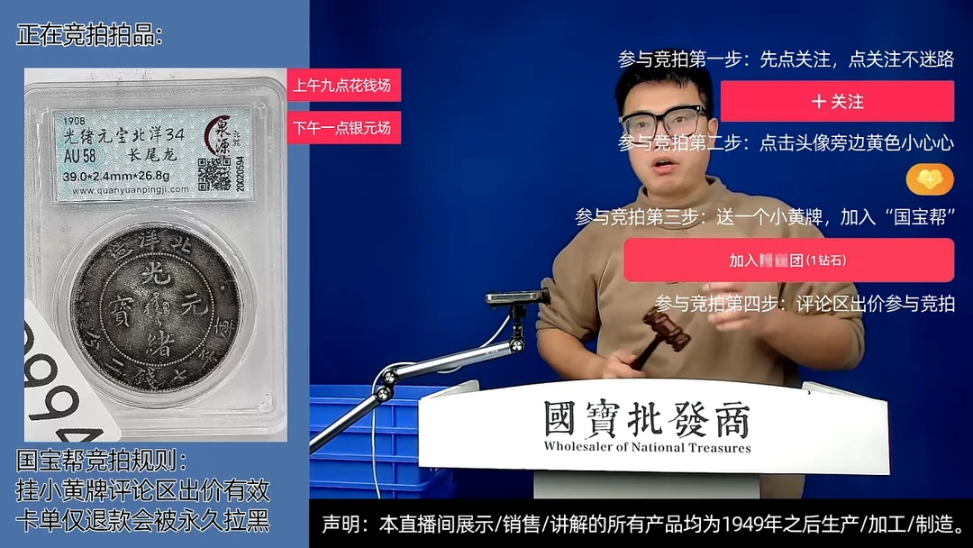 瓷片豹*源头批发商直播间D994