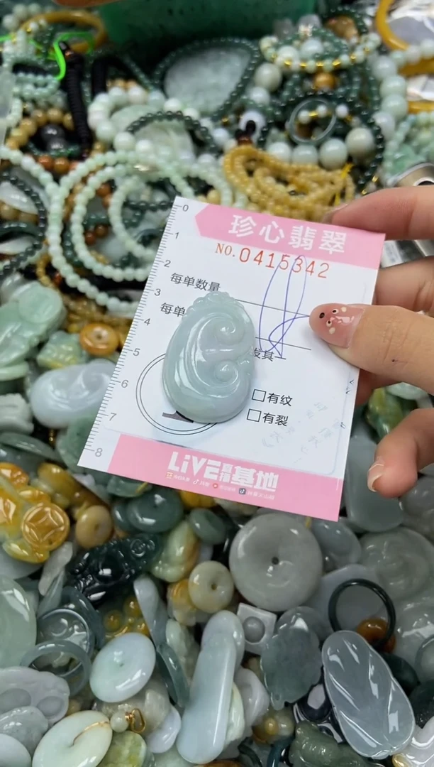 颈饰未镶嵌翡翠闪购0415342