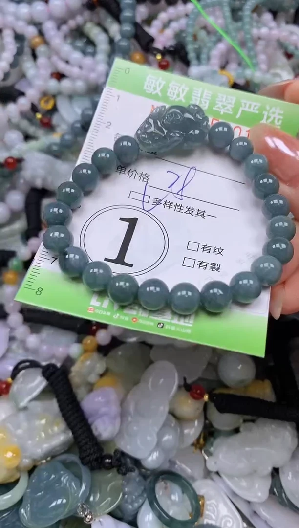 颈饰未镶嵌翡翠闪购0395301qq