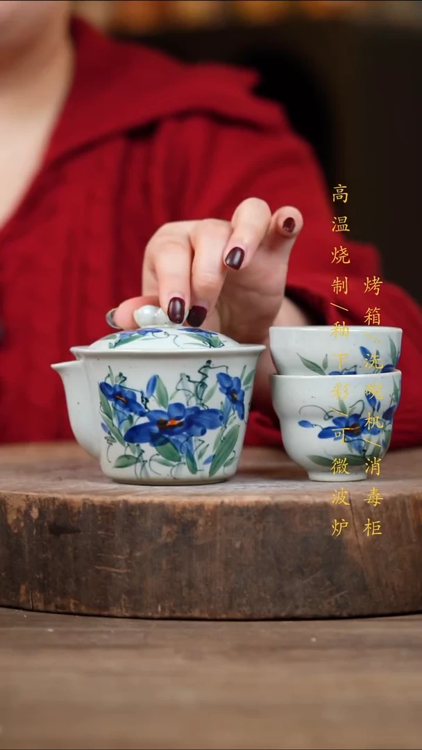 瓷片景德镇高温釉下彩（食品级）