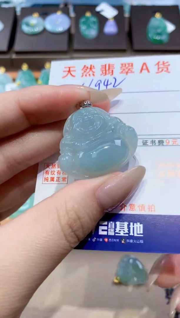 颈饰未镶嵌翡翠天然缅甸翡翠A货挂件