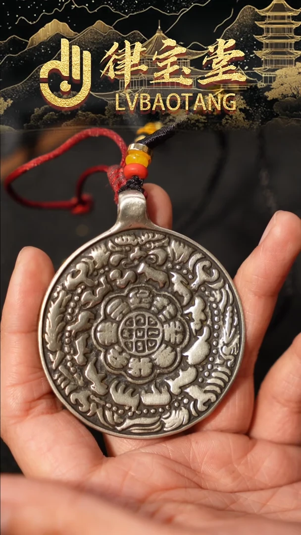 铜铁合金类修九宫八卦牌挂件/吊坠