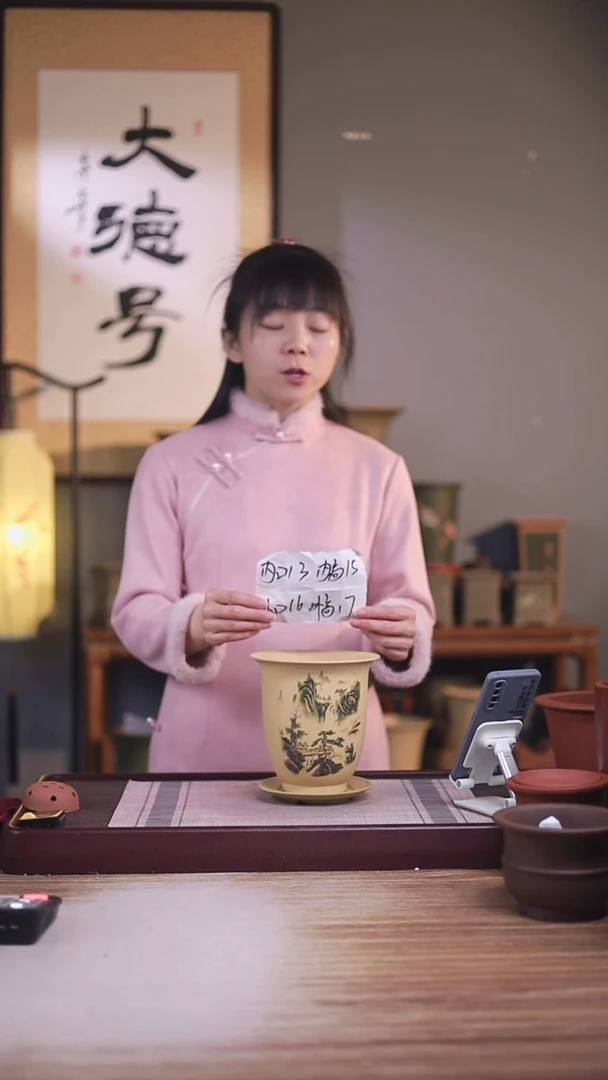 紫砂花盆青山绿水-段泥小金钟一只带托