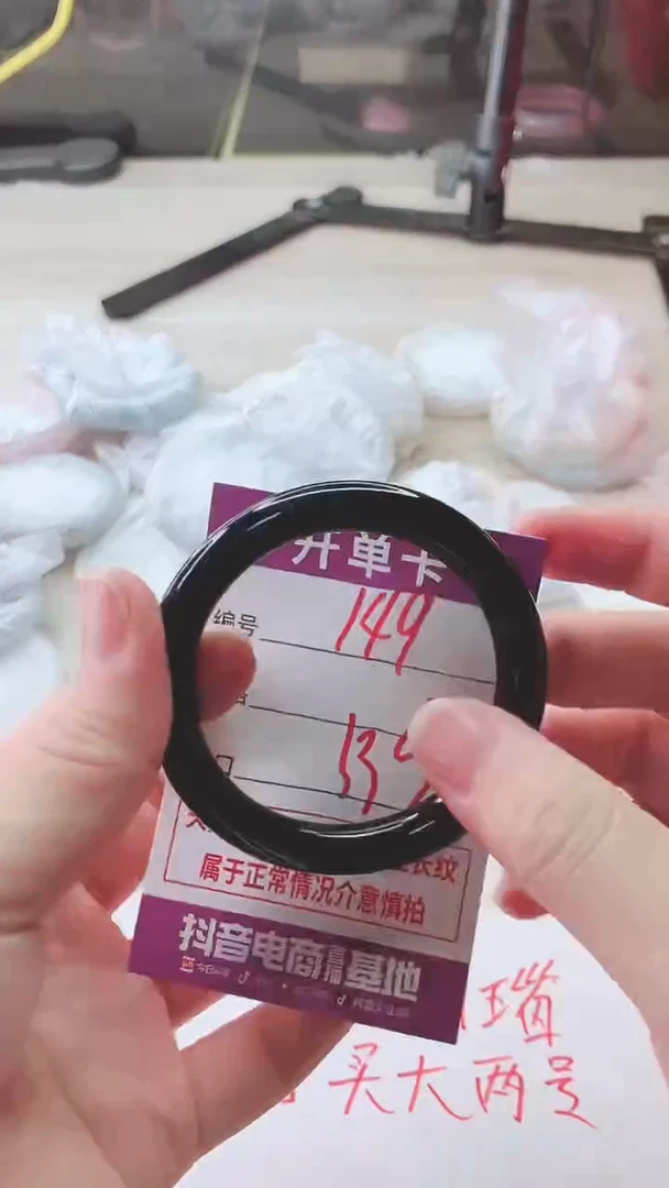 手镯玛瑙/玉髓未镶嵌149