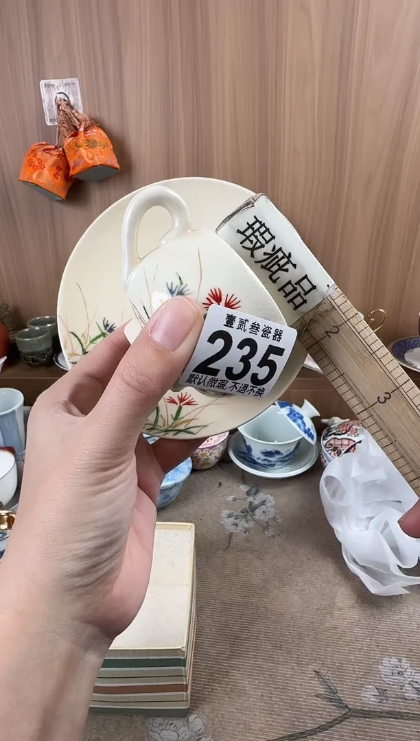 。****0瓷器瓷器瓷器瓷器瓷器