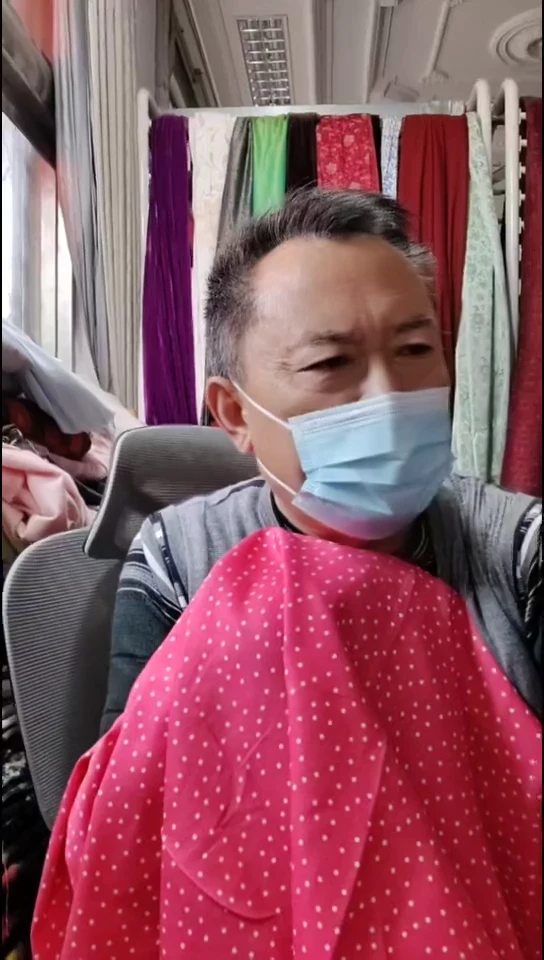 玫粉色小波点布料