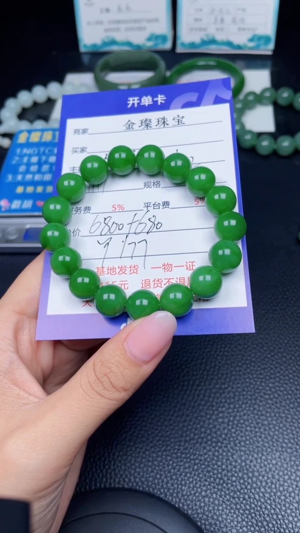 颈饰未镶嵌和田玉Y177