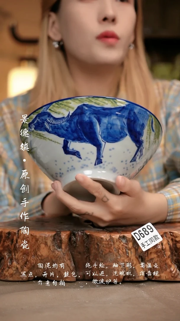 其他D689新十二器瓷器