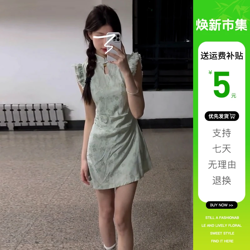 3628新中式改良国风旗袍绿色盘扣短裙收腰显瘦小飞袖连衣裙女夏季