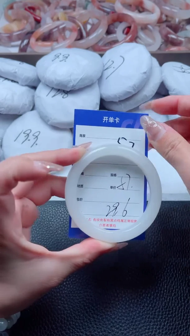 【闪购商品】石英质玉手镯未镶嵌57-57