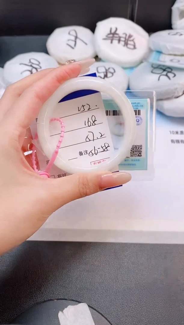 未镶嵌手镯和田玉15L52-57