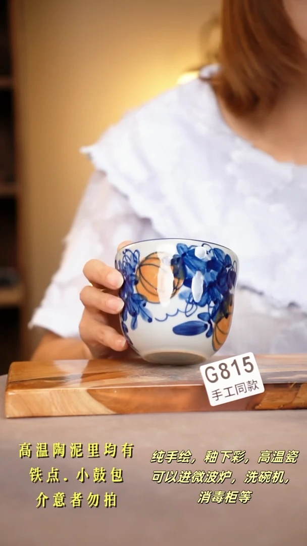 其他G815陶然集器瓷器