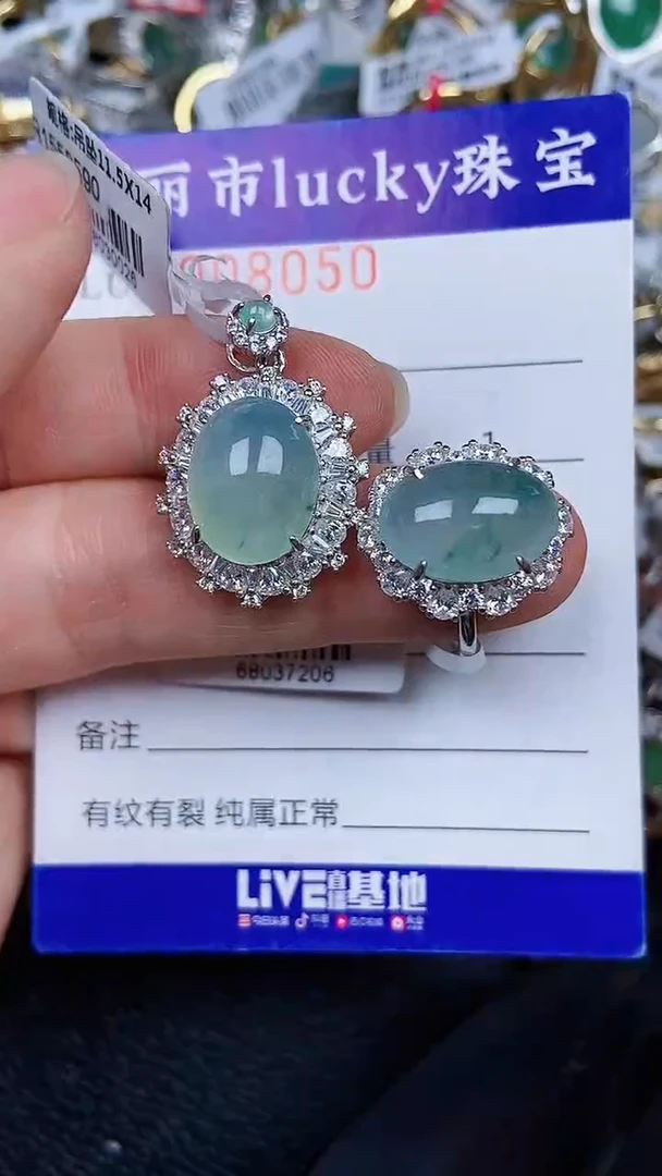 颈饰银S925镶嵌翡翠8050