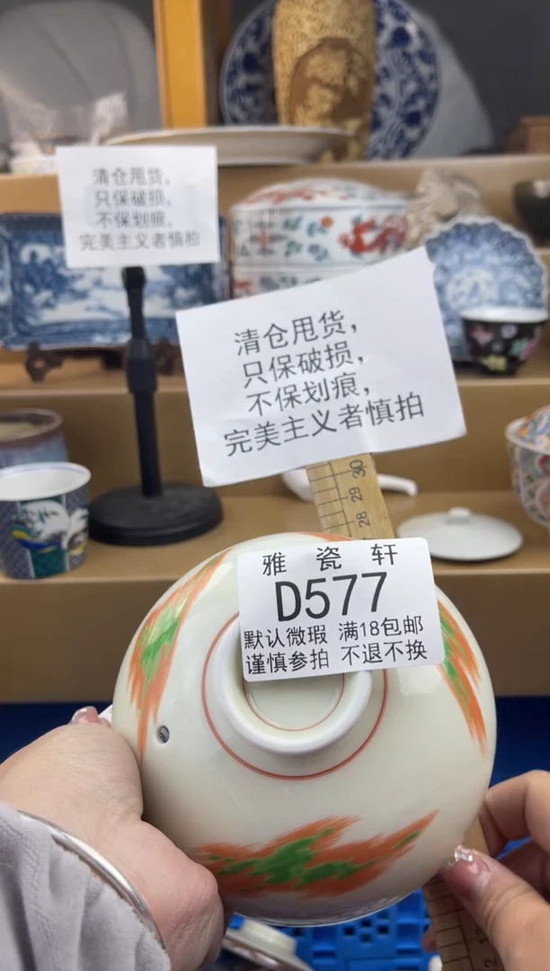 其他任*DDDDDDDD577