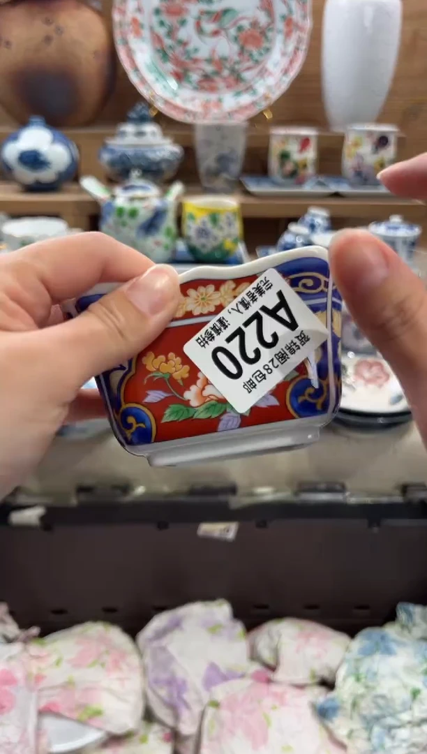 瓷片好***?       A220