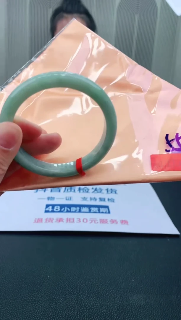 未镶嵌手镯翡翠54+