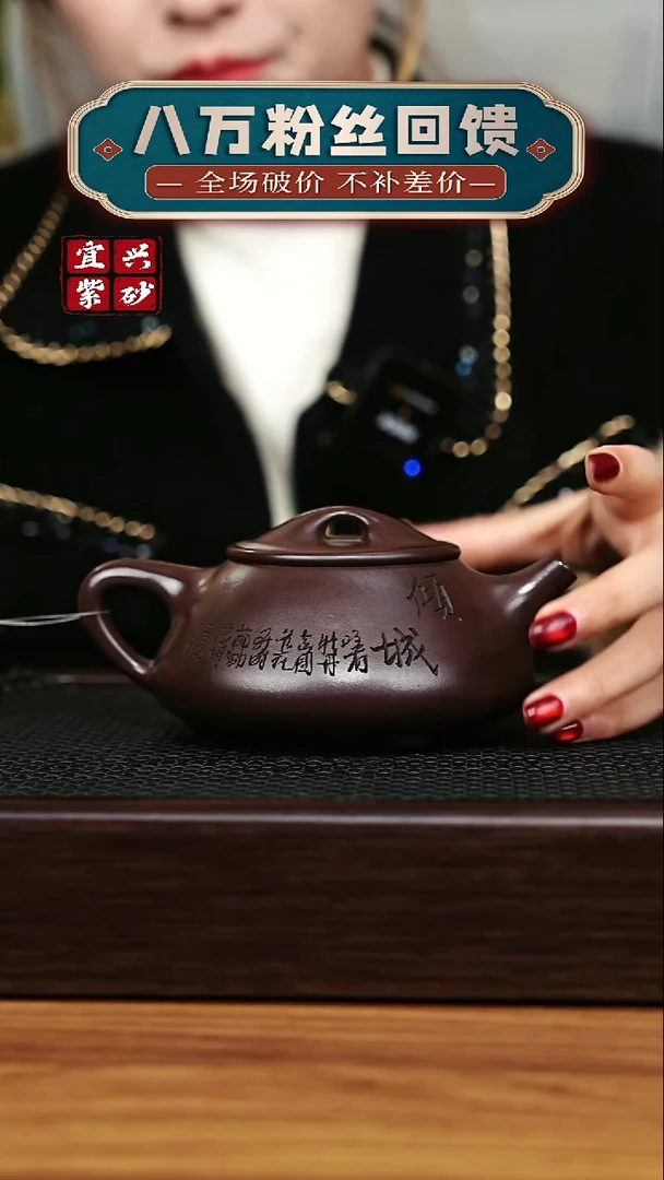 茶壶紫砂宜兴原矿 手工 紫砂壶