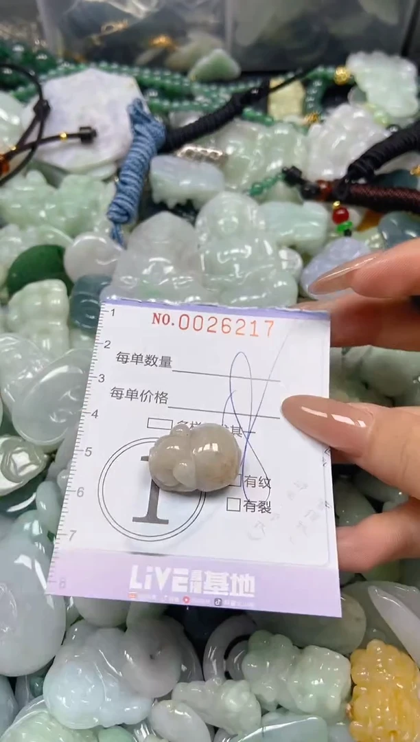 【闪购商品】翡翠颈饰未镶嵌闪购0026217