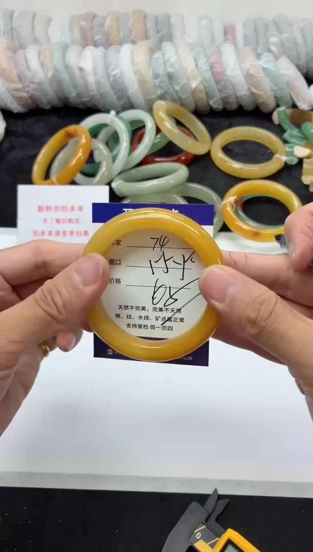 未镶嵌手镯石英质玉74