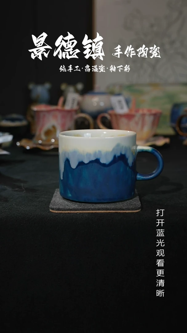 原创景德镇手工高温陶瓷573