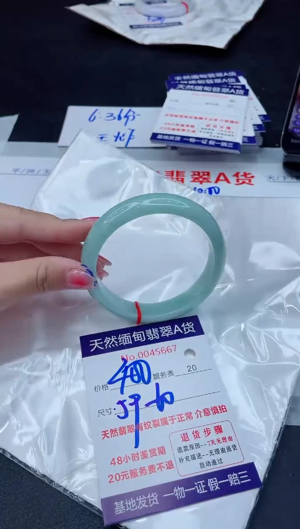翡翠手镯未镶嵌400.0000