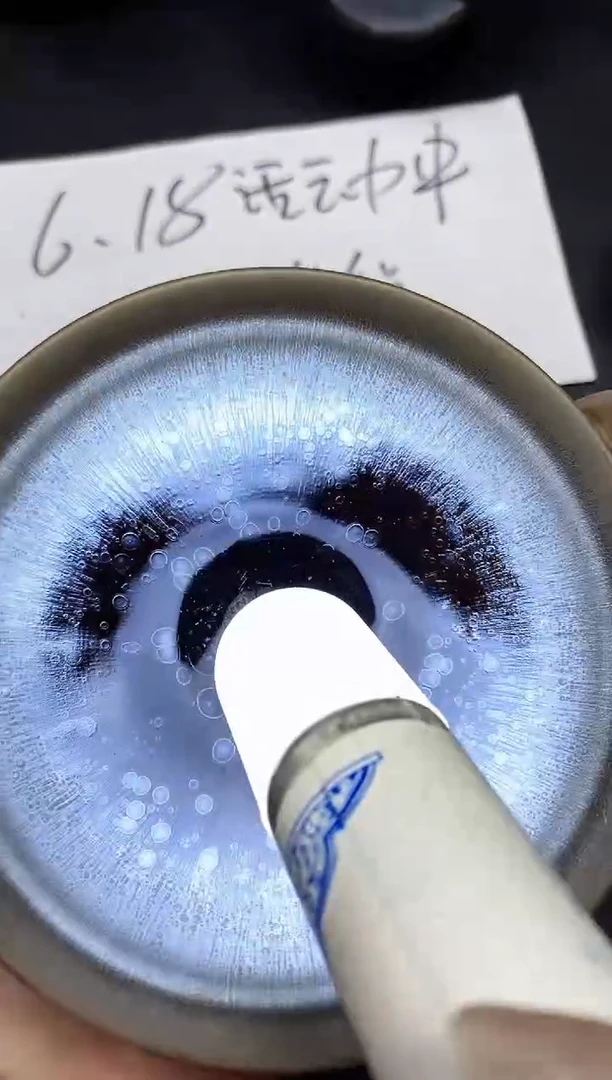 茶盏191微瑕