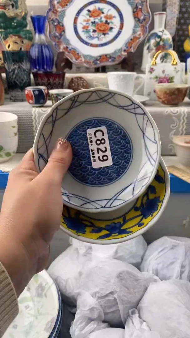 【闪购商品】829