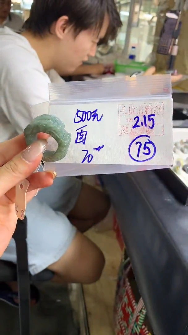 【闪购商品】定制翡翠戒圈未镶嵌75 橘子寻翠定制毛货需精细抛光