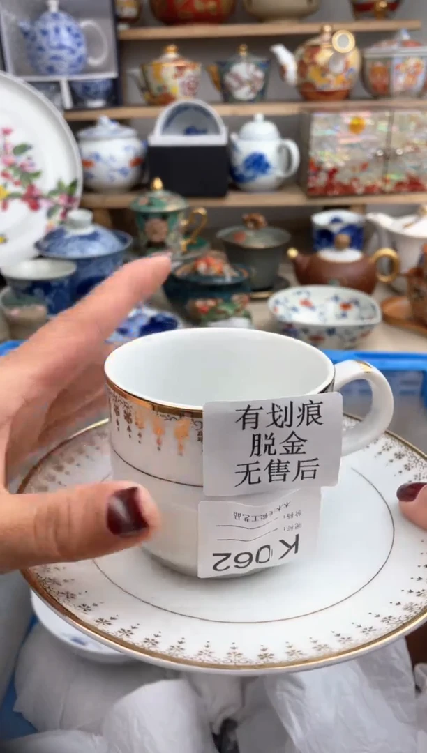 【闪购商品】瓷片062默认微瑕，看清尺寸品相再拍